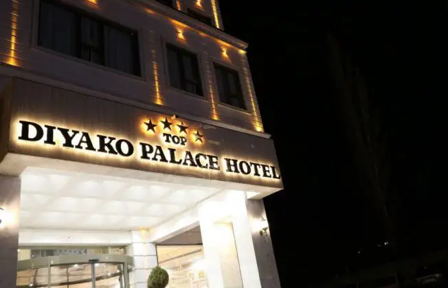هتل دیاکو پالاس ارومیه